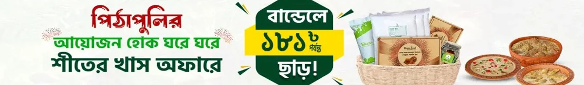 Natural Food Banner